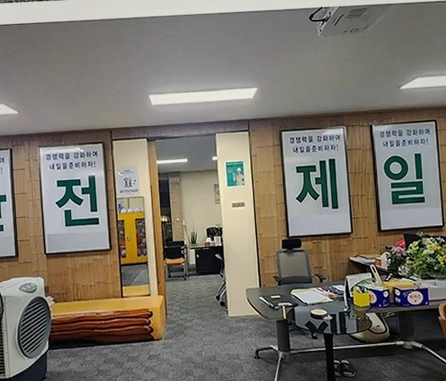 고령 신안리 모텔 바닥 철거 작업 전후 8